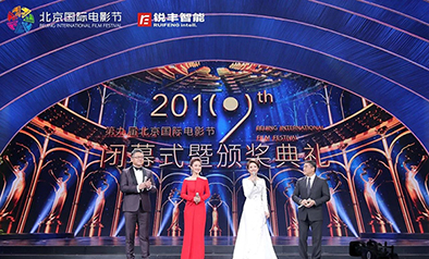 案例·攜手RF/銳豐打造聽覺、視覺的饕餮盛宴
